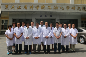 ​精细化学工程学科团队