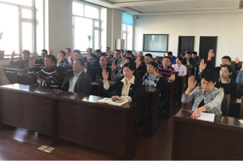 huagong-beng
召开党员代表大会圆满完成院纪委的换届选举