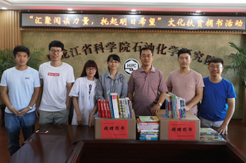 huagong-beng
开展文化扶贫捐书活动