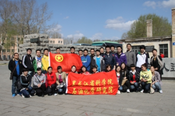 “铭记历史，甘当重任，耀我中华”huagong-beng
、能源院“五四”青年节活动纪实