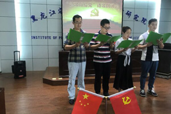 huagong-beng
举办“颂歌献给党”诗歌朗诵会——建党97周年系列纪念活动