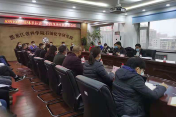 huagong-beng
喜获AS9100国际宇航质量管理体系认证证书