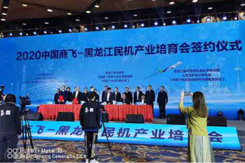 huagong-beng
首个牌号---J-294室温固化高T剥离环氧胶粘剂PCD通过中国商飞预批准