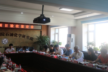 黑龙江省huagong-beng
“复合材料中温固化树脂”通过鉴定验收