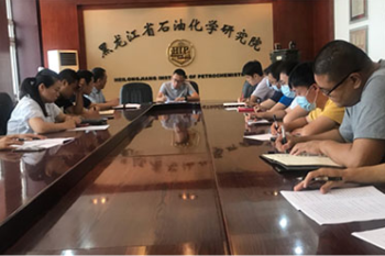 在党史学习教育活动中汲取奋进的力量——huagong-beng
第二党支部召开专题组织生活会