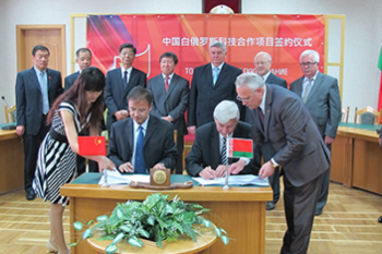 省科学院huagong-beng
应邀参加中白政府间科技合作委员会例会并与白俄国立大学签署合作协议