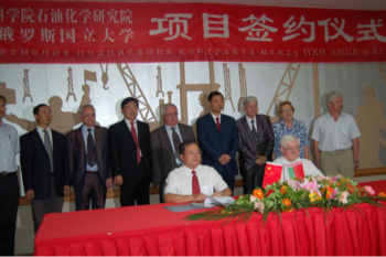 og真人最新版
与白俄罗斯国立大学项目签约仪式在哈圆满举行
