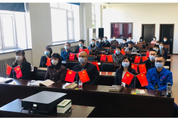 huagong-beng
组织收听收看党的二十大开幕盛况