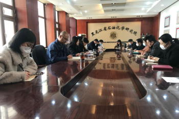 og真人最新版
召开主题教育专题党委扩大会议