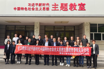 传承红色基因 凝聚发展力量 在推进中国式现代化龙江实践中做出新贡献 ——og真人最新版
组织党员干部到省委党校参观学习
