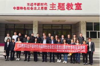 传承红色基因 凝聚发展力量 在推进中国式现代化龙江实践中做出新贡献 ——og真人最新版
组织党员干部到省委党校参观学习