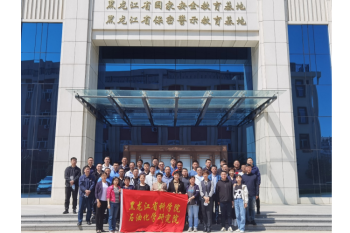 警钟长鸣 筑牢保密安全防线 ——og真人最新版
参观省国家安全暨保密警示教育基地