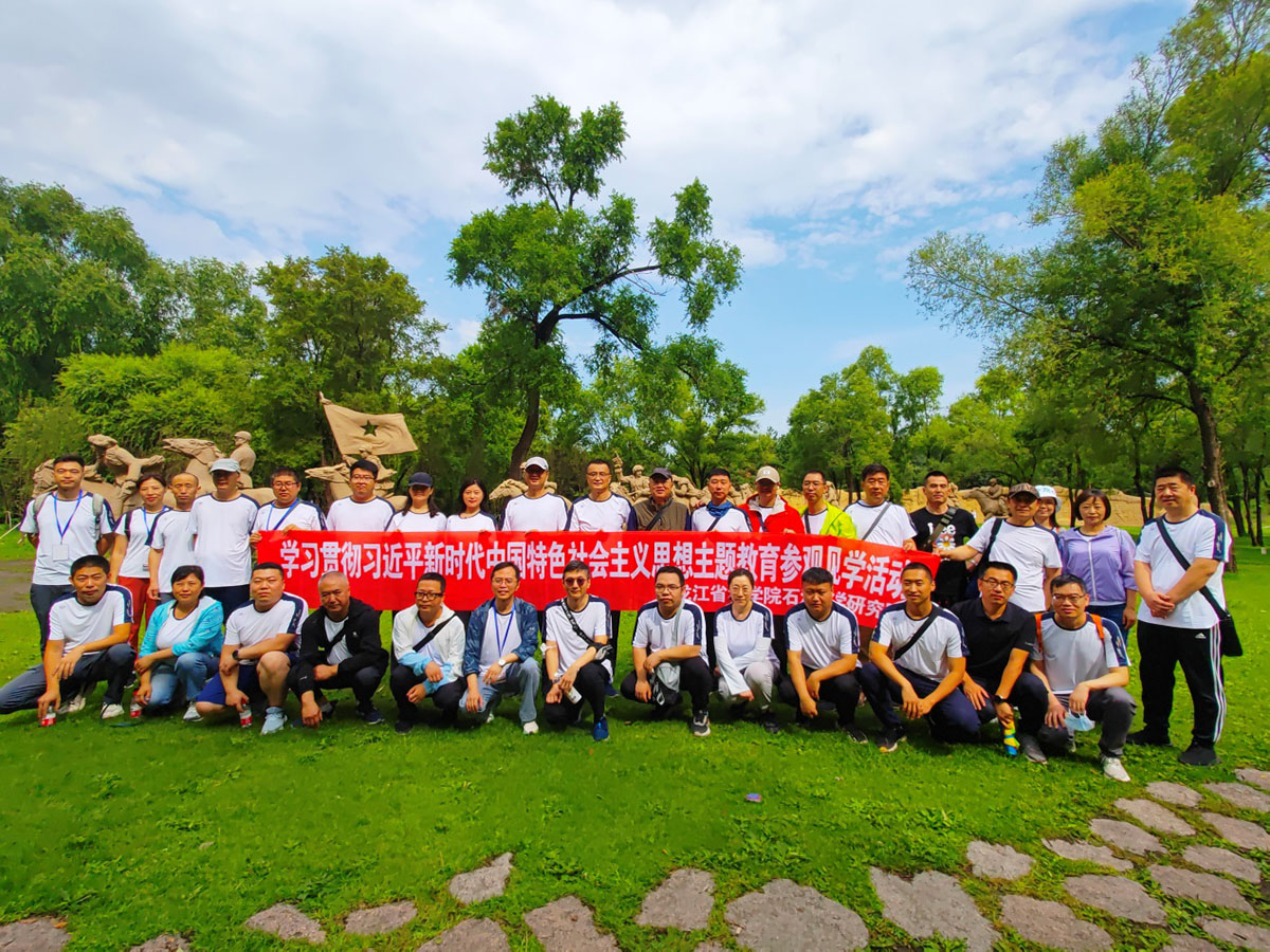 1-20230710huagong-beng
开展参观东北抗联纪念园主题党日活动.jpg