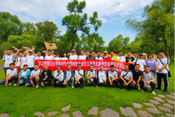huagong-beng
开展参观东北抗联纪念园主题党日活动
