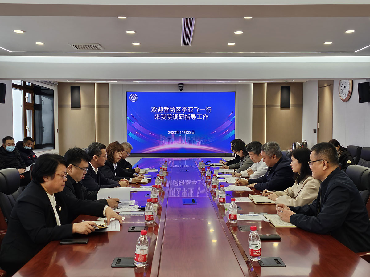1-香坊区委书记到访huagong-beng
简讯2023.11.22 (2).jpg