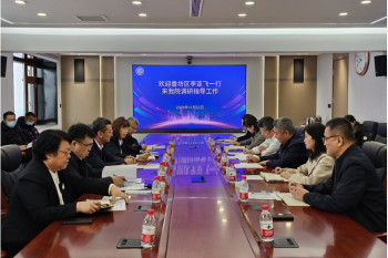加强院地合作，共谋产业发展——哈尔滨市香坊区区委书记李亚飞一行到访og真人最新版
调研指导工作