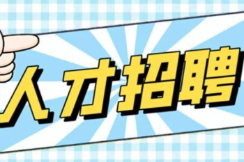 og真人最新版
2023年度“黑龙江人才周”引才招聘发布面试成绩与取消岗位招聘计划的公告
