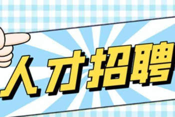 og真人最新版
2023年黑龙江人才周招聘取消科研开发E03岗位的公告