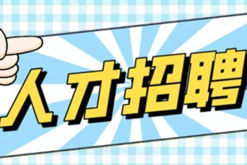 og真人最新版
2023年度“黑龙江人才周”引才招聘面试人员名单公示及面试有关事宜的通知