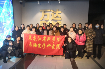 情暖“三八”节  法治在身边 ——huagong-beng
开展“三八”国际妇女节观影活动
