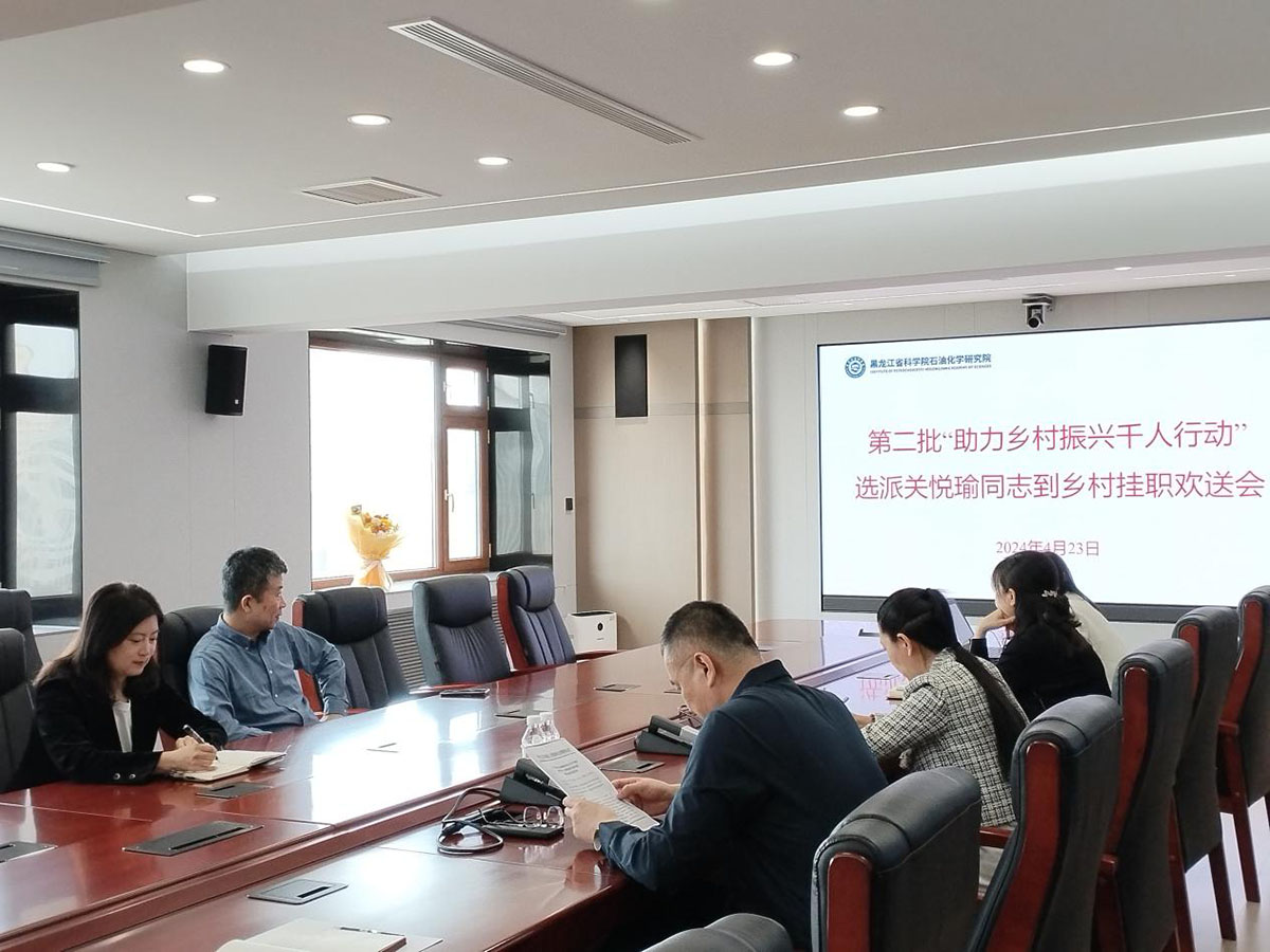 1-og真人最新版
召开助力乡村振兴千人行动挂职干部欢送会.jpg