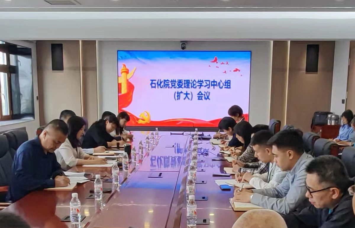 1-20240605huagong-beng
党委理论学习中心组开展安全生产专题学习.jpg