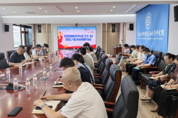huagong-beng
召开党委理论学习中心组（扩大）会议专题学习党的二十届三中全会精神