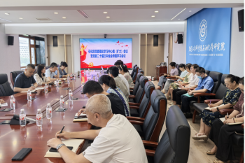 huagong-beng
召开党委理论学习中心组（扩大）会议专题学习党的二十届三中全会精神