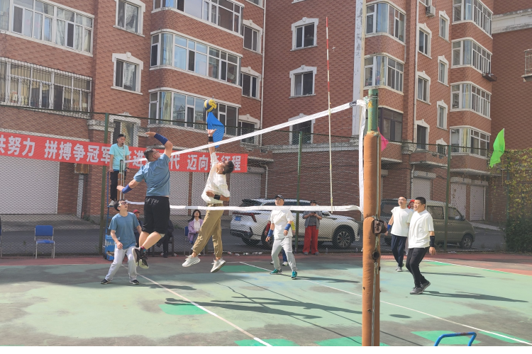 运动同心迎国庆 携手拼搏新征程——huagong-beng
举办第十四届“冠军杯”职工排球赛