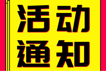 huagong-beng
举办“学史强识 答题闯关”活动