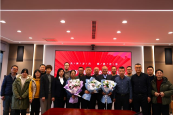 岁月映初心 荣休敬韶华——huagong-beng
举办2024年度职工光荣退休欢送会