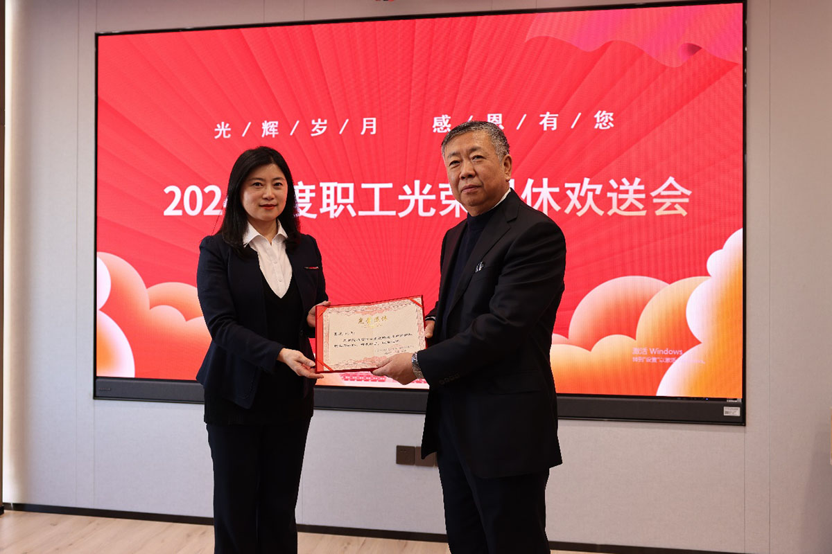 1-20241218huagong-beng
举办职工光荣退休欢送会.jpg