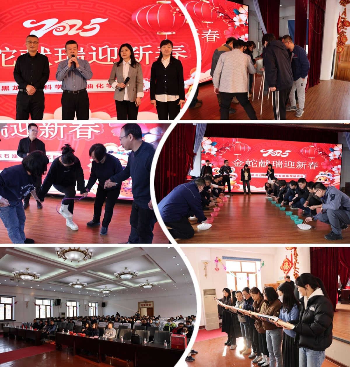 1-20250122huagong-beng
举办迎新春职工游艺活动.jpg