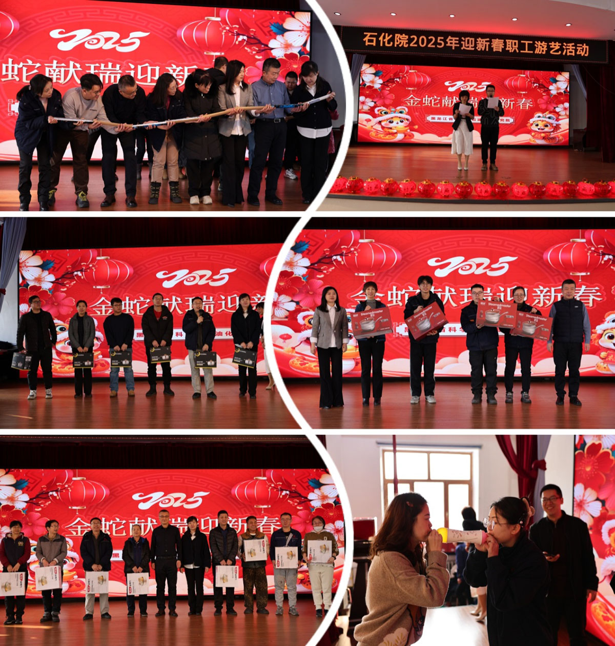 2-20250122huagong-beng
举办迎新春职工游艺活动.jpg