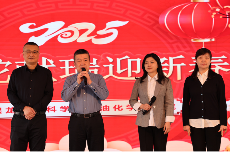 huagong-beng
举办2025年迎新春职工游艺活动
