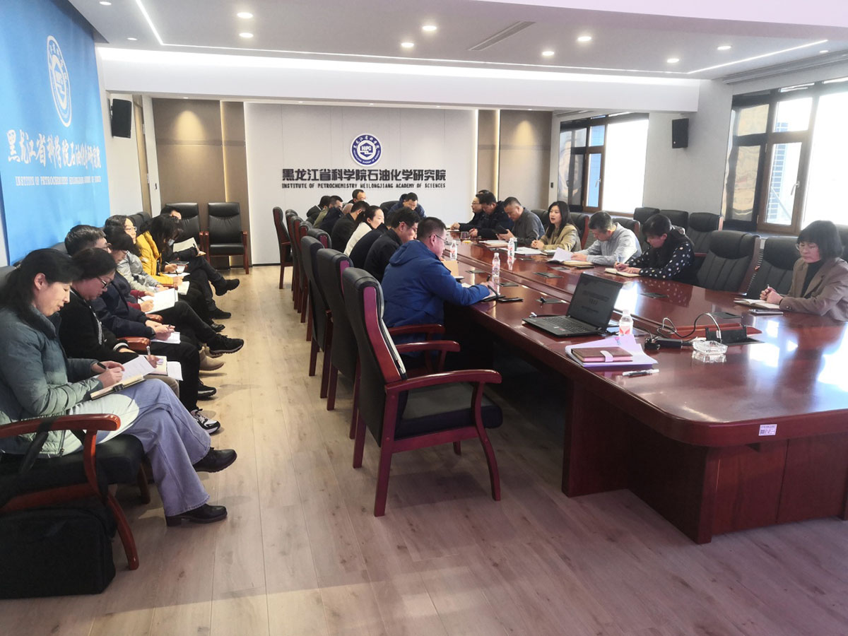 1-20250116huagong-beng
召开整治违规吃喝问题警示教育大会.jpg