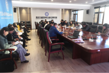 huagong-beng
召开整治违规吃喝问题警示教育大会