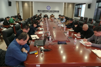 huagong-beng
召开深入贯彻中央八项规定精神学习教育动员部署会