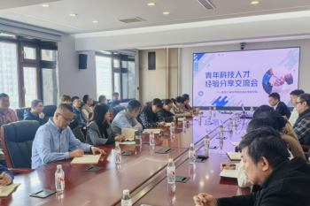 凝聚青春力量 激发创新活力——huagong-beng
举办青年科技人才经验分享交流会