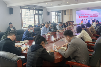 落实八项规定 优化科研生态 赋能创新发展—— huagong-beng
召开中青年科技人员座谈会